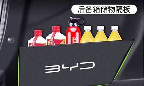 比亚迪f3汽车配件专卖店_比亚迪f3汽车