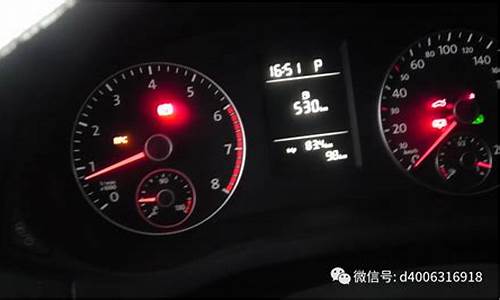 nissan汽车故障灯_nissan汽车