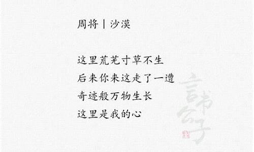 现代诗短诗_现代诗短诗20字左右