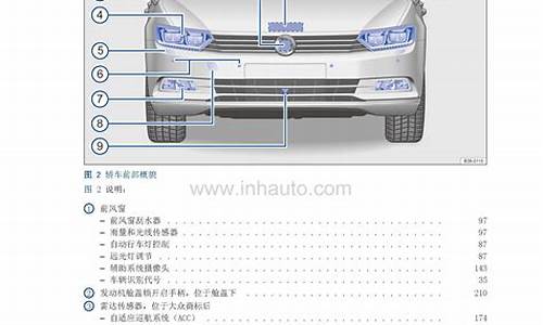 高尔汽车维修说明书_高尔夫汽车维修