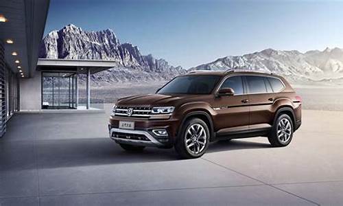 大众suv车型tiguan价格_大众tiguan suv