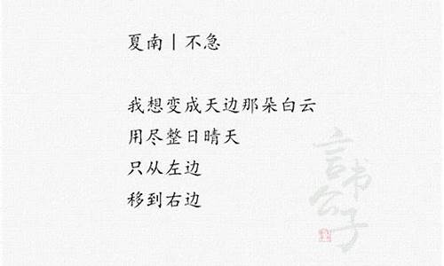 现代诗短诗_现代诗短诗20字左右