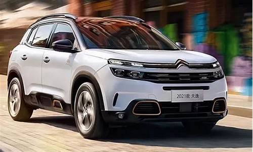 雪铁龙新款2022款suv